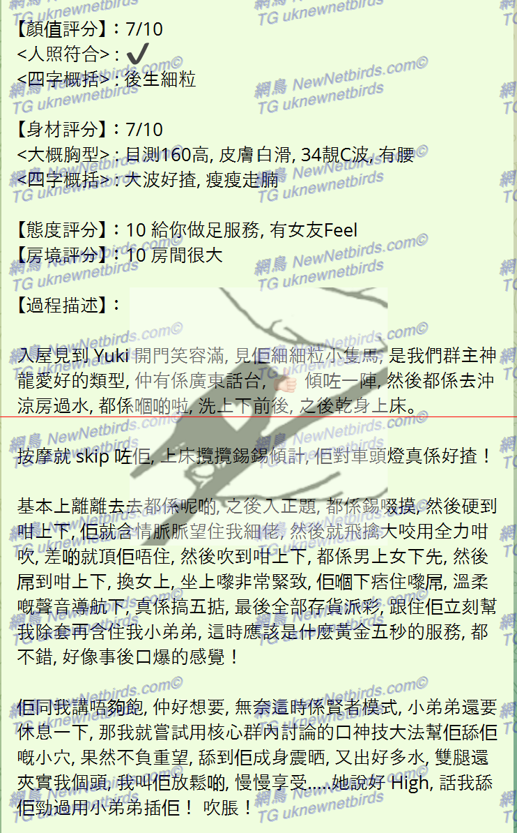戰號 346 2.png